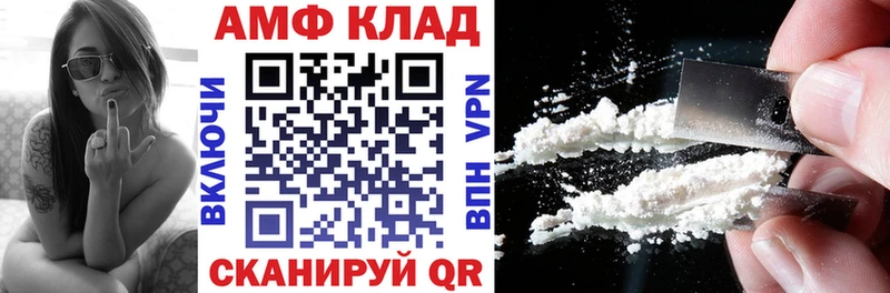 АМФ Premium  mega сайт  Бобров 