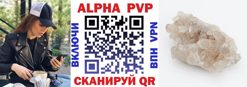 как найти закладки гидра маркетплейс Alpha-PVP Crystall Бобров