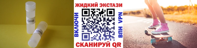Бутират оксана  где продают наркотики  Бобров 