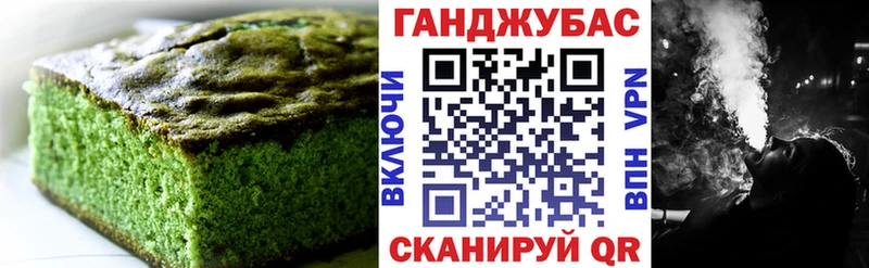 Еда ТГК марихуана  Бобров 