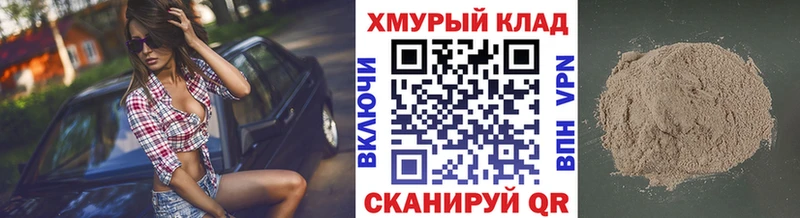 Героин афганец  даркнет официальный сайт  Бобров  даркнет сайт  MEGA онион 