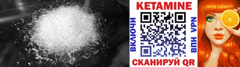 mega рабочий сайт  Бобров  Кетамин VHQ 