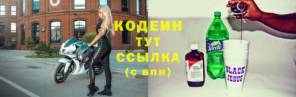 каннабис Новосибирск
