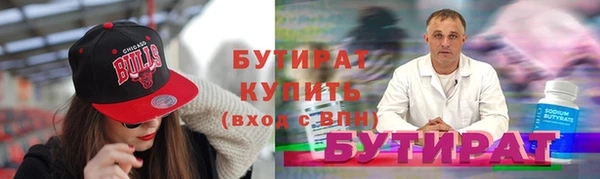 дживик Баксан
