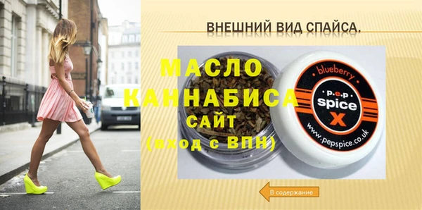 трава Санкт-Петербург