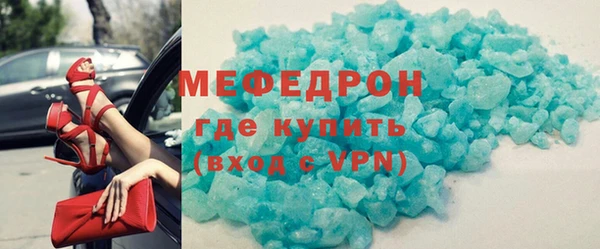 крисы Ессентукская