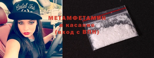 дживик Баксан