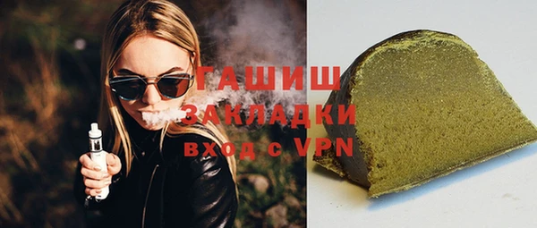 дживик Баксан