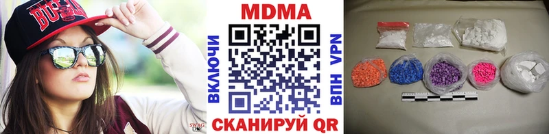 как найти   Бобров  МДМА молли 