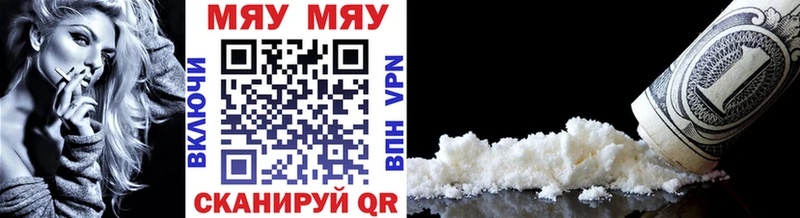 купить закладку Бобров Меф кристаллы