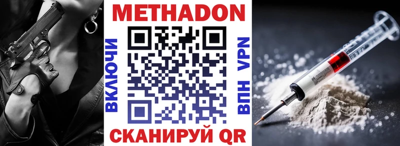 OMG вход  Бобров  Метадон VHQ 