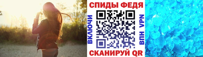 МЕТАМФЕТАМИН Декстрометамфетамин 99.9%  Бобров 