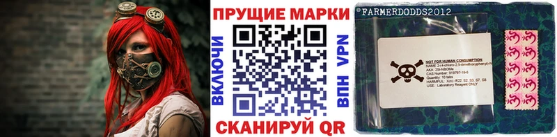 Наркотические марки 1,5мг  Бобров 