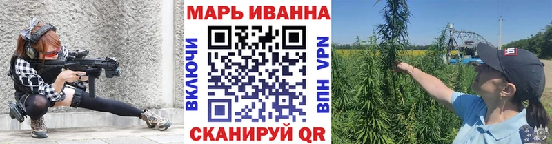 МАРИХУАНА семена  Бобров 